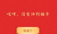 ֧����appմ������ʹ�÷����̳�