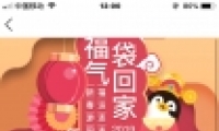 qq2019���긣����ȡ���̹���