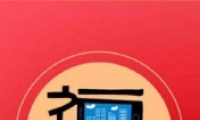 ֧����app�������Ÿ�����ȡ�����̳�