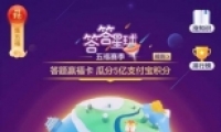 ֧����app�������100���𰸴�ȫ
