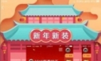 QQ������װ����ת�������̳�