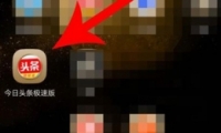����ͷ�����ٰ�app΢�ŵ�½�����̳�