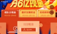2019������ӷ��ֽ����淨�̳�