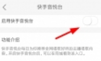 ����app����̨�淨�̳�