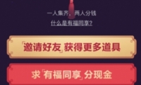2019�ٶ��и�ͬ������÷����̳�