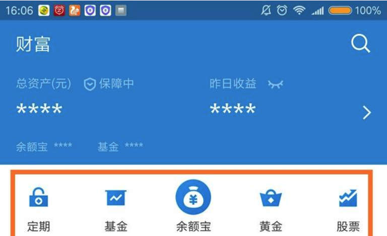 ֧�����籣����ô���