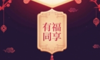 2019�ٶ��и�ͬ����ʹ�÷����̳�