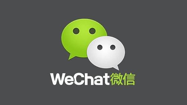 ΢�ŵ�֧�����뱻��������ô��