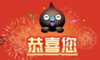 2019�������պ����ȡ�����̳�