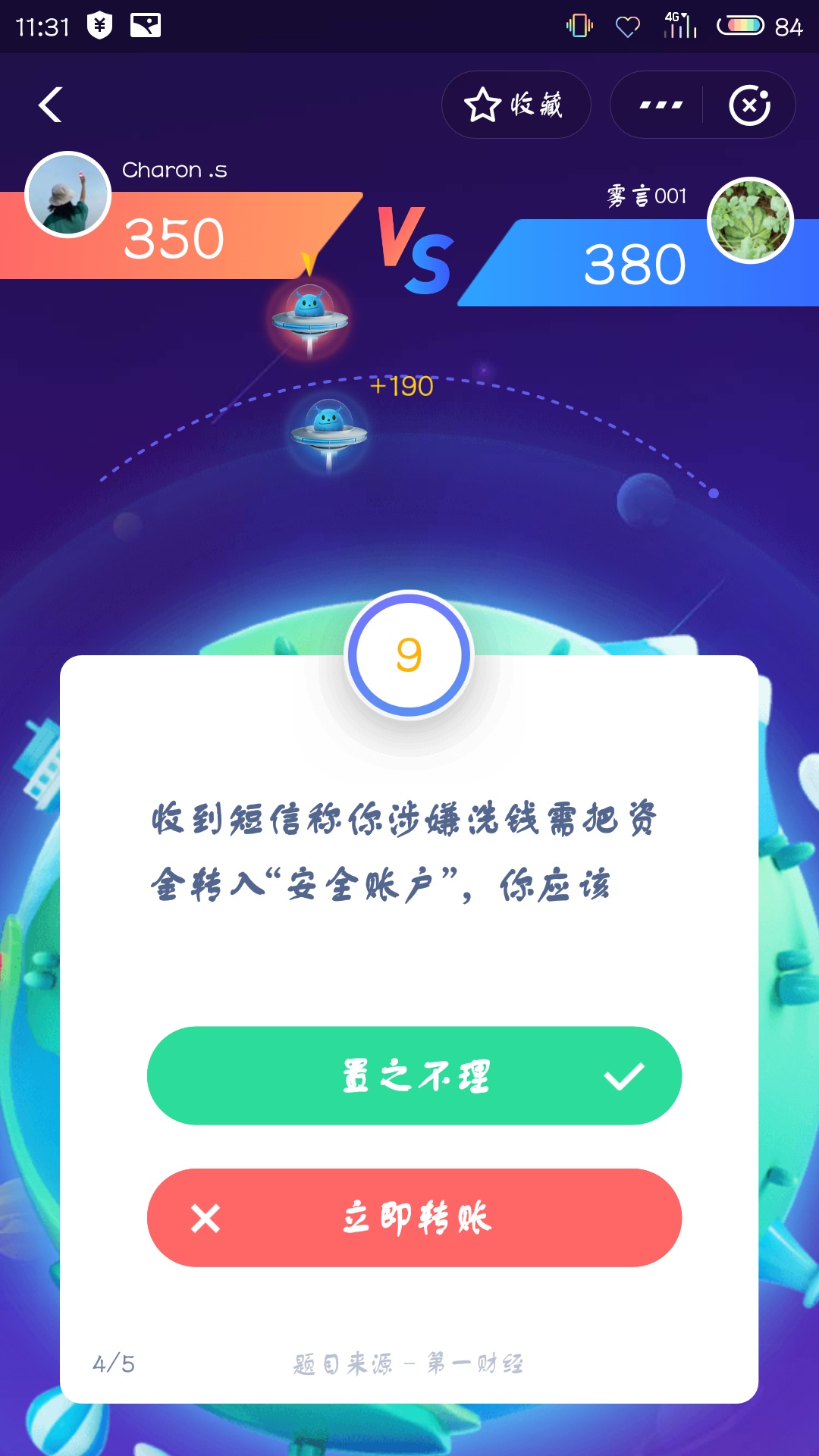 ��ͰMT��ô����ͷ��