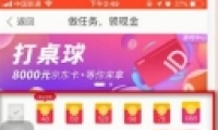 �ÿ���Ƶappǩ�������̳�