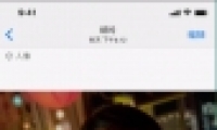 ƻ��iphone�༭�������ķ����̳�