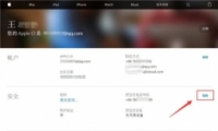 Apple ID������֤�رշ����̳�