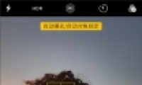 ƻ��iphone���������Ӱ�����̳�