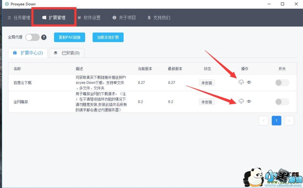 Proxyee down��װʹ�ý̳�С����Ϸ