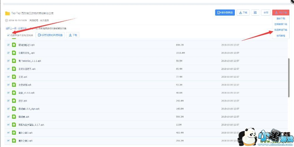 Proxyee down��װʹ�ý̳�С����Ϸ