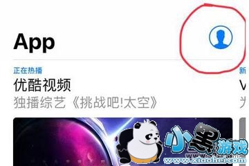 facetune2ȡ���Զ��۷ѷ����̳�С����Ϸ