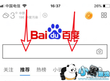 2019�ٶ�Ԫ���ں����ȡ�����̳�С����Ϸ