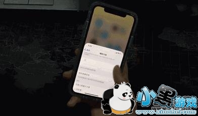 ƻ��iphone����ȡ�������̳�С����Ϸ