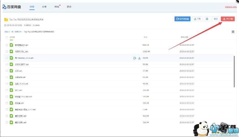 Proxyee down��װʹ�ý̳�С����Ϸ