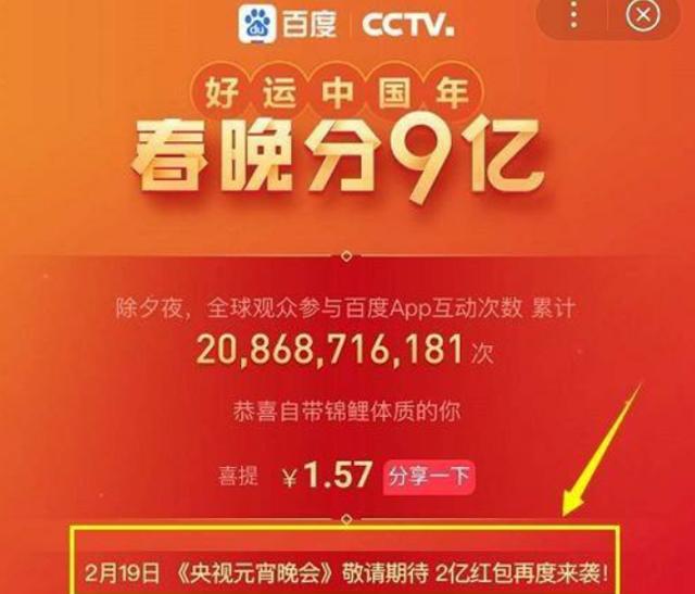 ΢�ŵ���Ǯͨ��ʲô