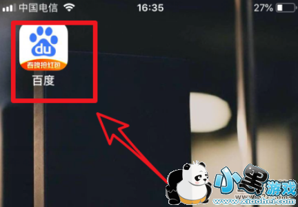 2019�ٶ�Ԫ���ں����ȡ�����̳�С����Ϸ