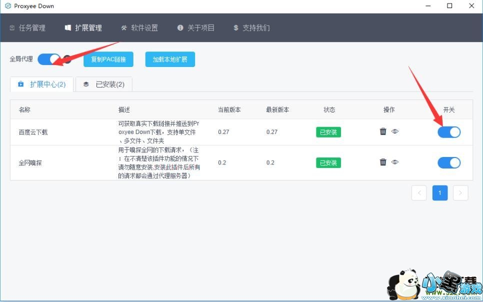 Proxyee down��װʹ�ý̳�С����Ϸ