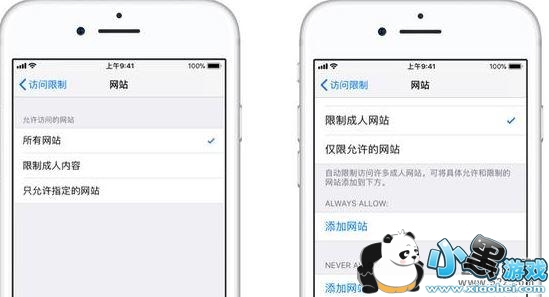 ƻ��iphone�ҳ��������÷����̳�С����Ϸ