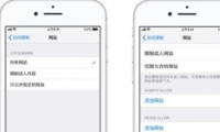 ƻ��iphone�ҳ��������÷����̳�