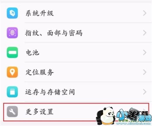 vivo u1�ֻ���usb���Է����̳�С����Ϸ