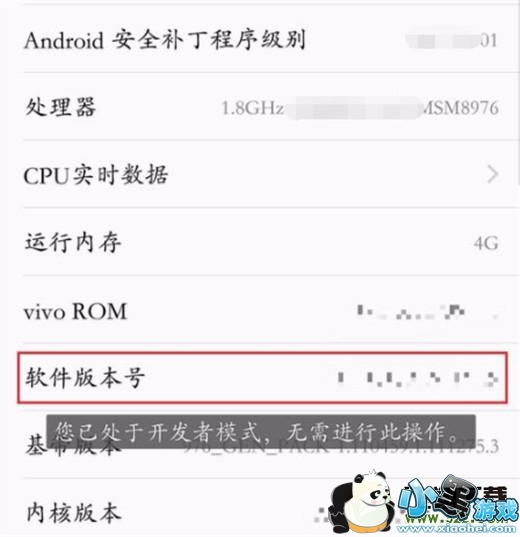 vivo u1�ֻ���usb���Է����̳�С����Ϸ