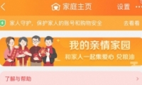 �Ա�app�����԰���뷽���̳�