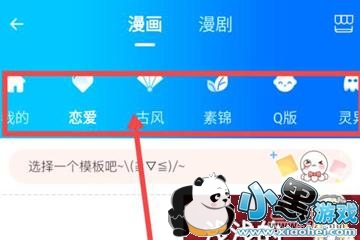 ����app�����淽���̳�С����Ϸ