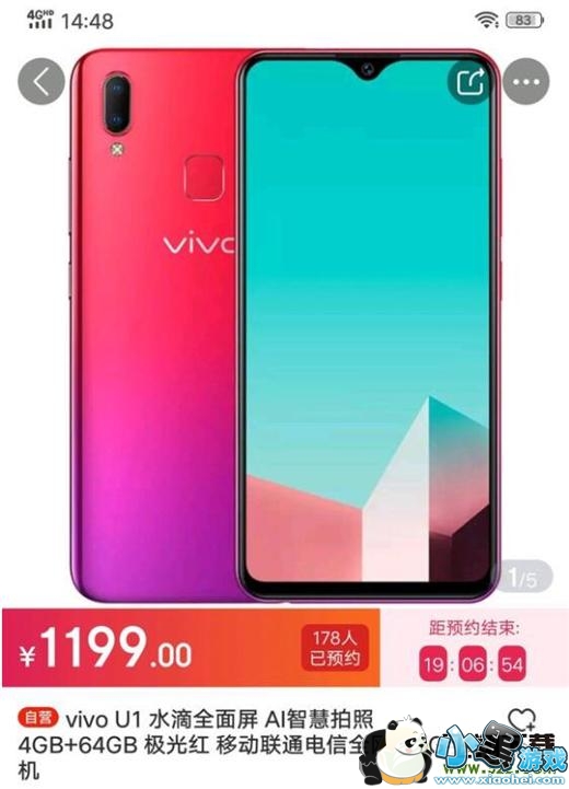 vivo u1����۸����ò���С����Ϸ