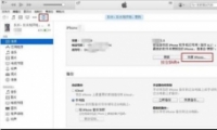 ƻ��iOS12.1.4��ʽ�潵���̳�
