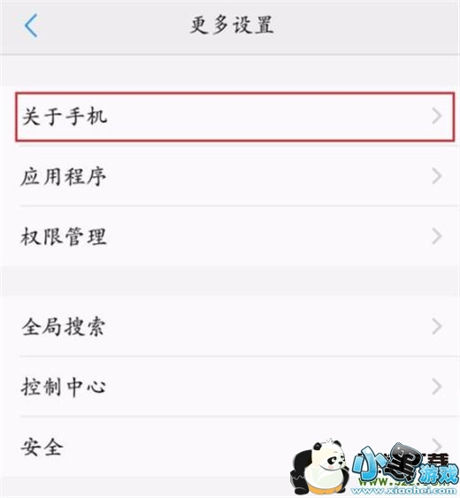 vivo u1�ֻ���usb���Է����̳�С����Ϸ