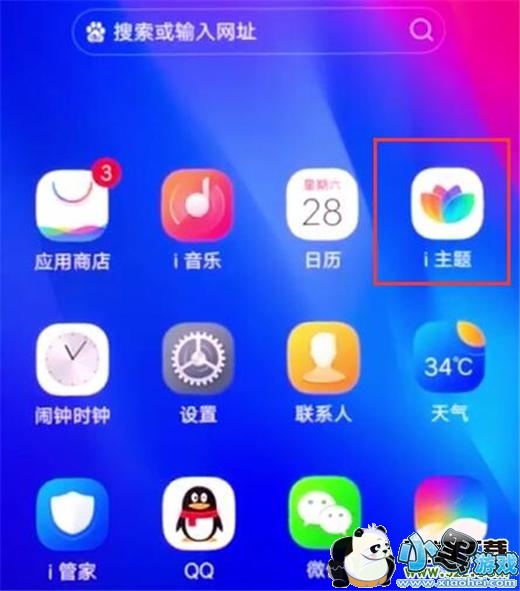 vivo u1�ֻ��޸�ϵͳ���ⷽ���̳�С����Ϸ