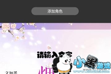 ����app�����淽���̳�С����Ϸ