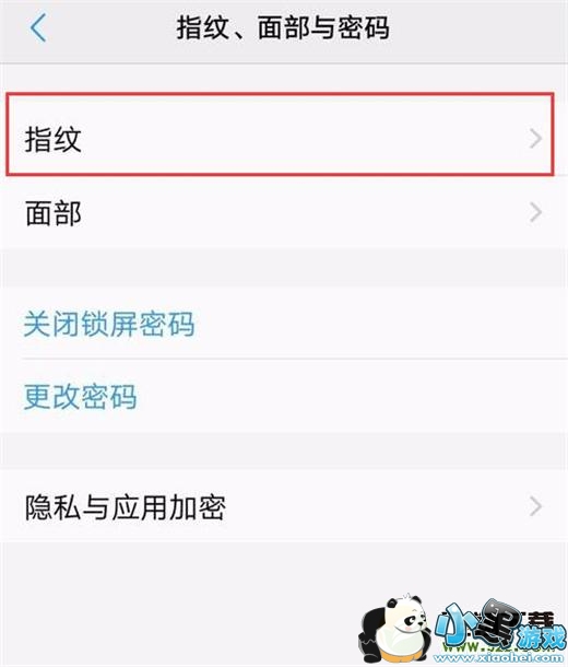 vivo u1�ֻ�����ָ�ƽ��������̳�С����Ϸ