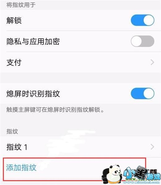 vivo u1�ֻ�����ָ�ƽ��������̳�С����Ϸ