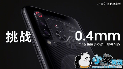 С��9͸�������湺��۸����ò���С����Ϸ