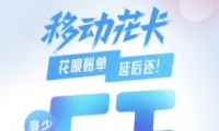 �ƶ�����ԤԼ���뷽���̳�