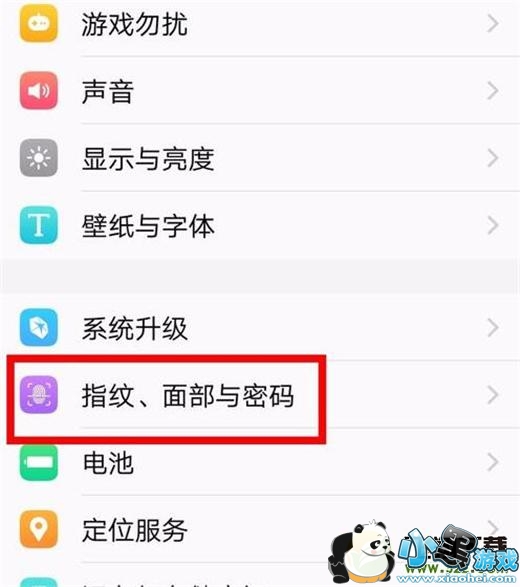 vivo u1�ֻ�����ָ�ƽ��������̳�С����Ϸ