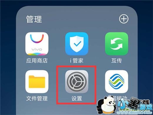 vivo u1�ֻ����ص����������̳�С����Ϸ