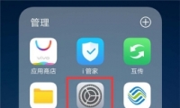 vivo u1�ֻ����ص����������̳�