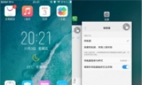 vivo u1�ֻ��رպ�̨���򷽷��̳�