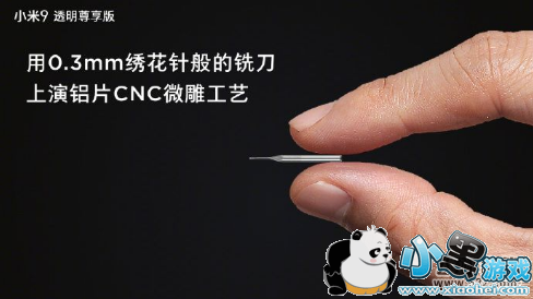 С��9͸�������湺��۸����ò���С����Ϸ