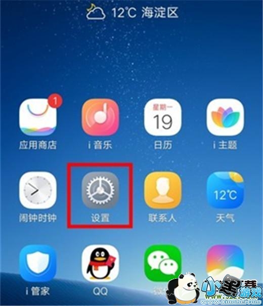 vivo u1�ֻ�����̧�����������̳�С����Ϸ