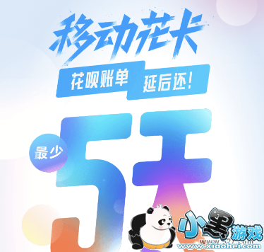 移动花卡预约申请方法教程小黑游戏 移动花卡预约申请方法教程小黑游戏