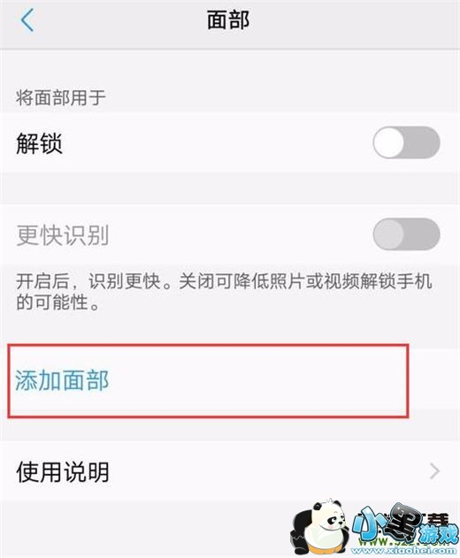 vivo u1�ֻ������������������̳�С����Ϸ